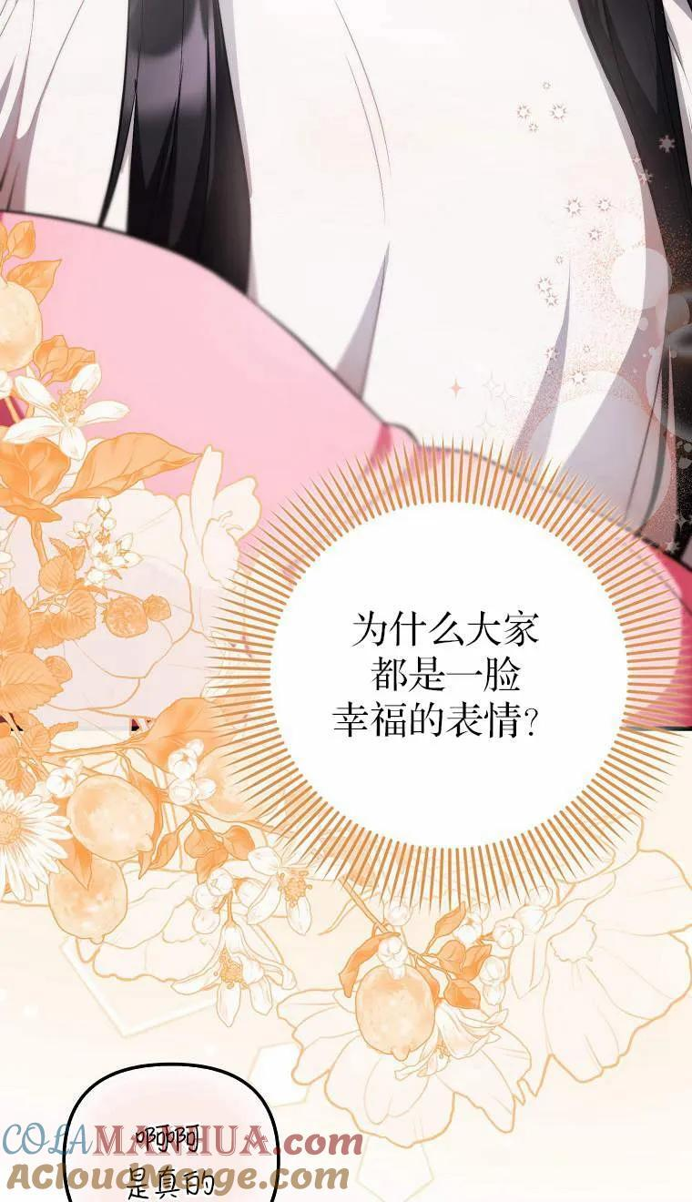 第02话 第21页