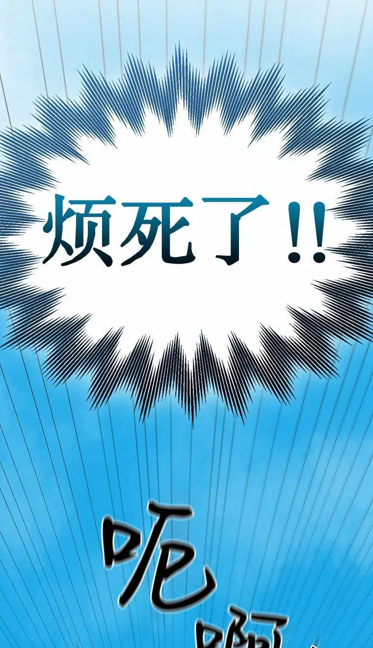 第02话 第38页