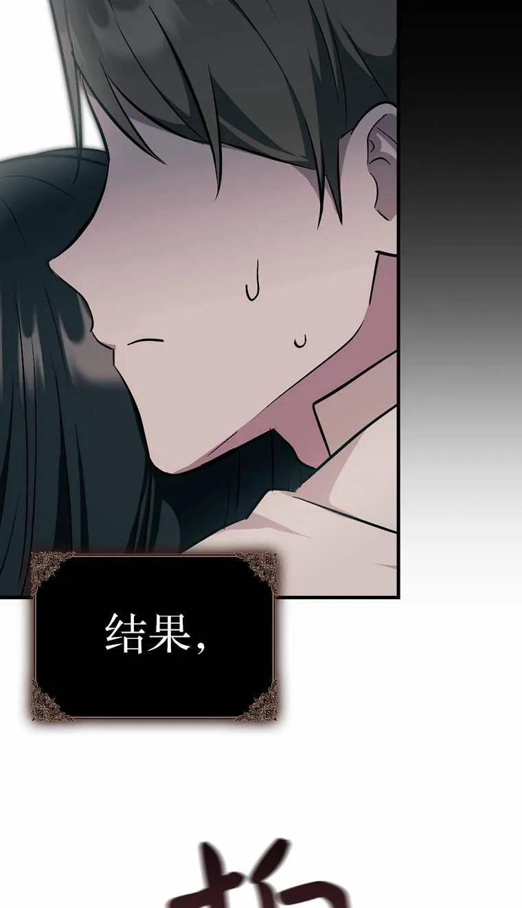 第02话 第51页