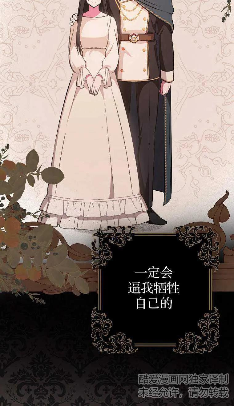 第02话 第55页