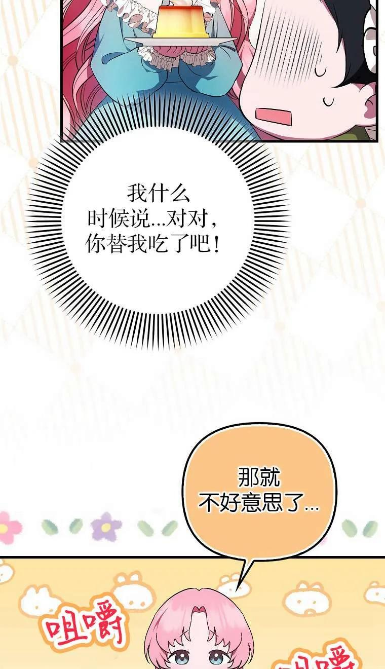 第03话 第19页