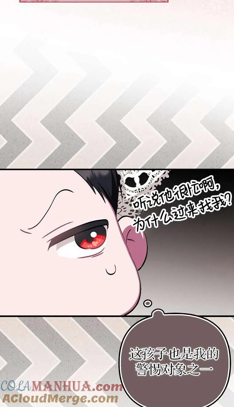 第03话 第45页