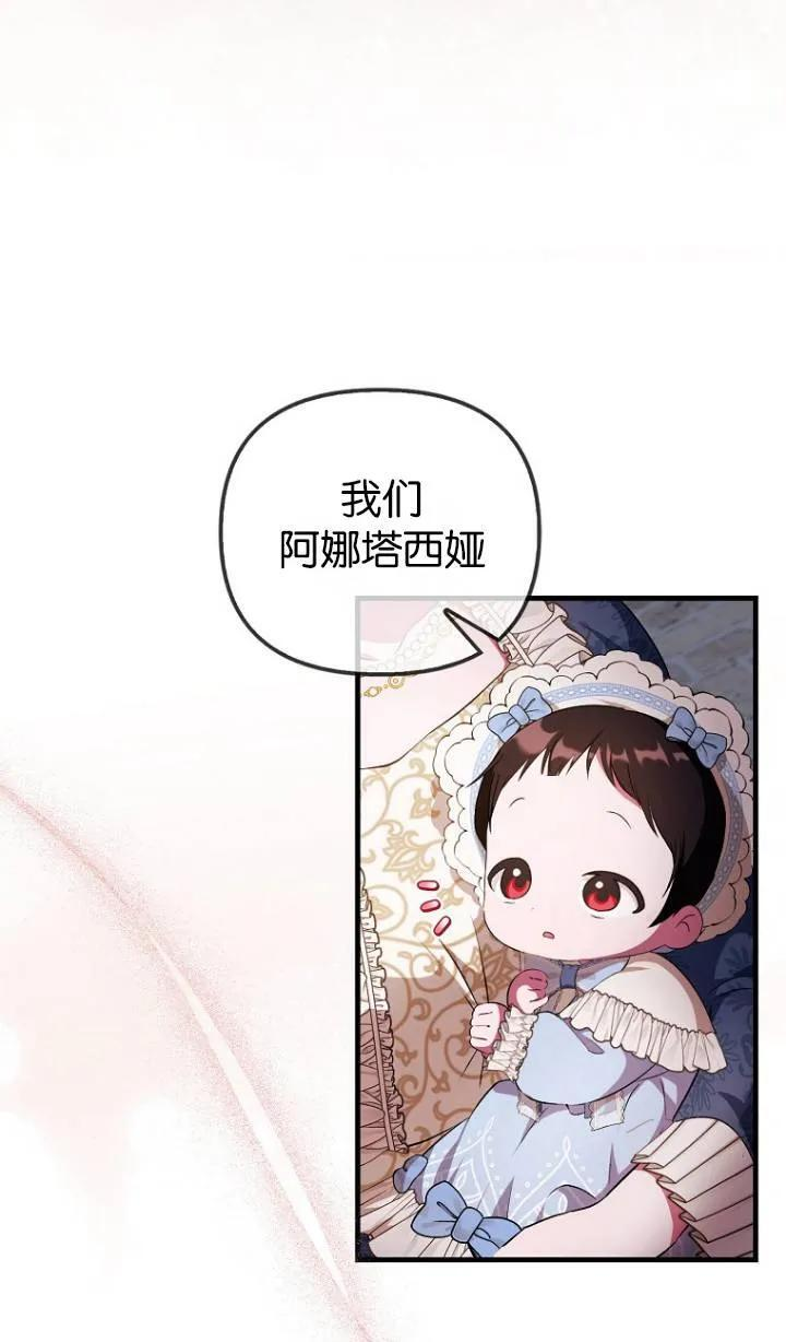 第04话 第33页