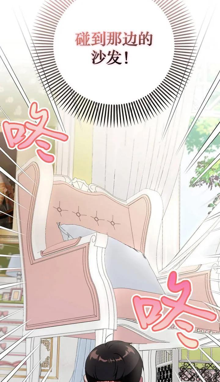 第04话 第50页