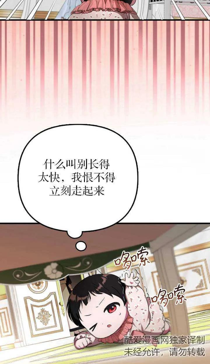 第04话 第51页