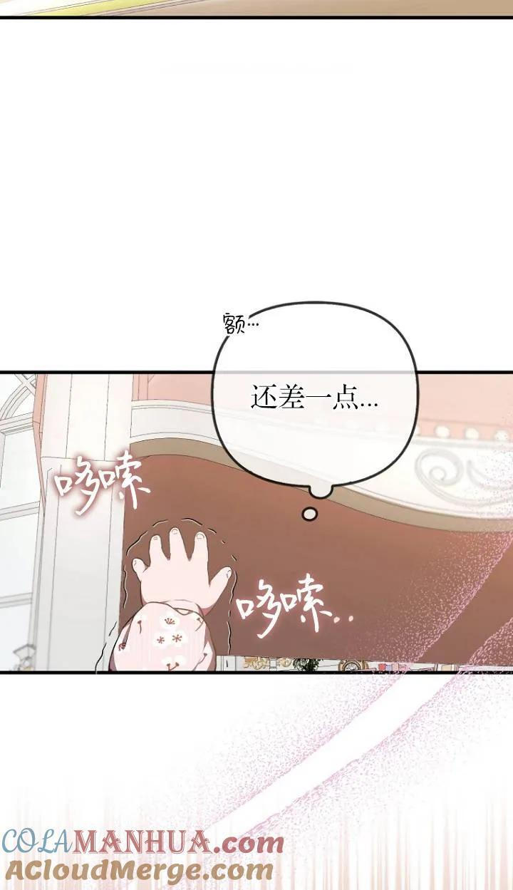 第04话 第52页
