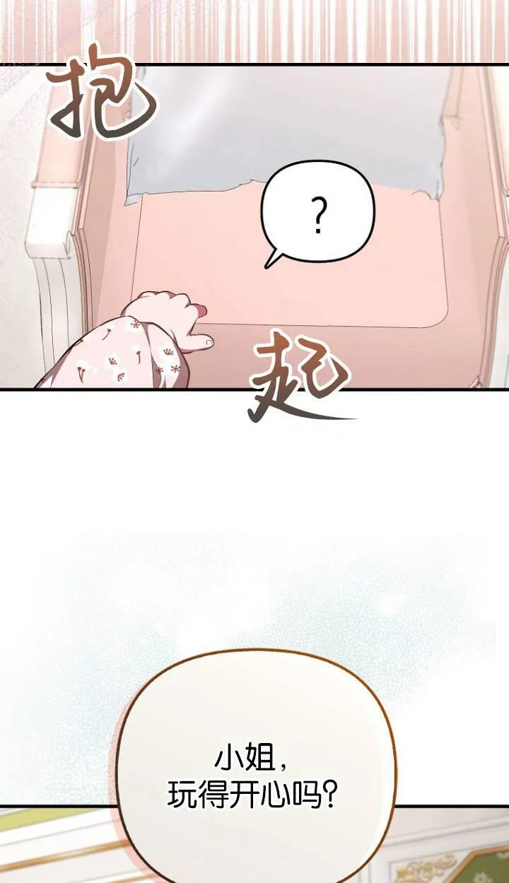 第04话 第53页