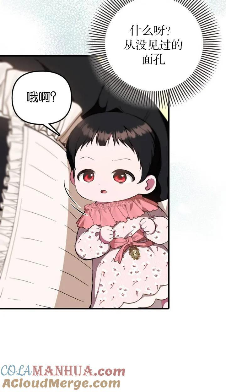 第04话 第55页
