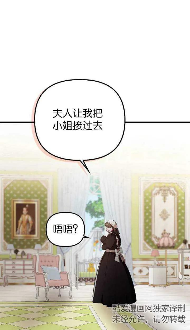 第04话 第56页