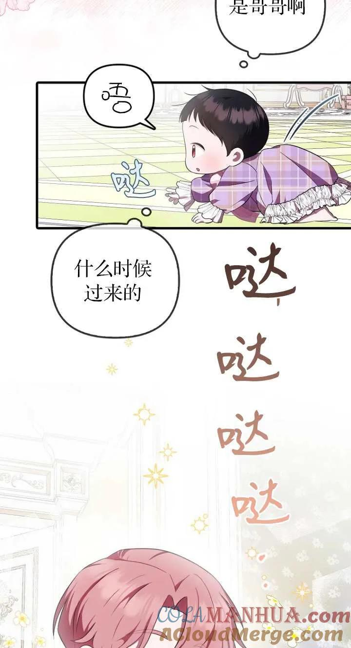 第06话 第52页