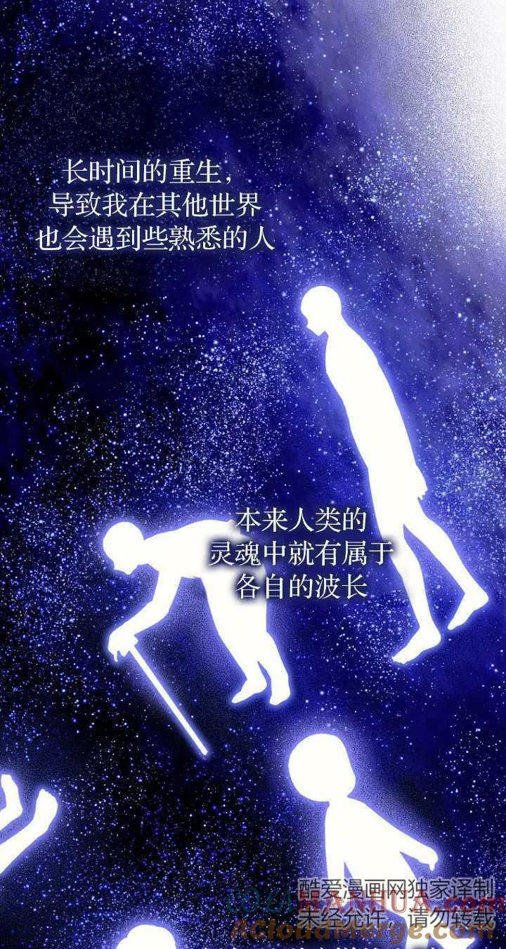 第06话 第64页