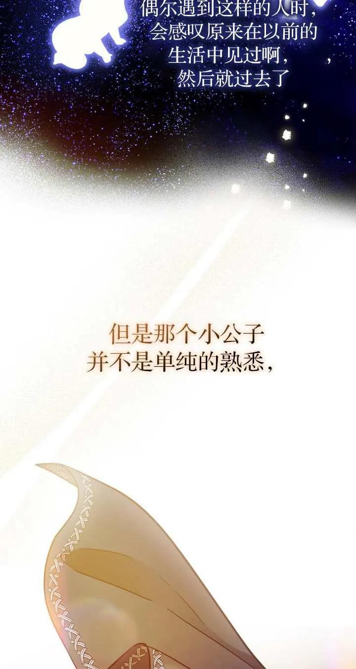 第06话 第65页