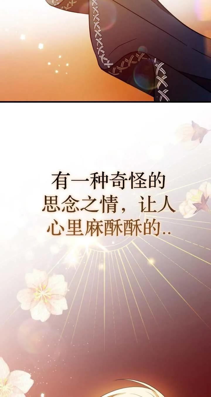 第06话 第66页