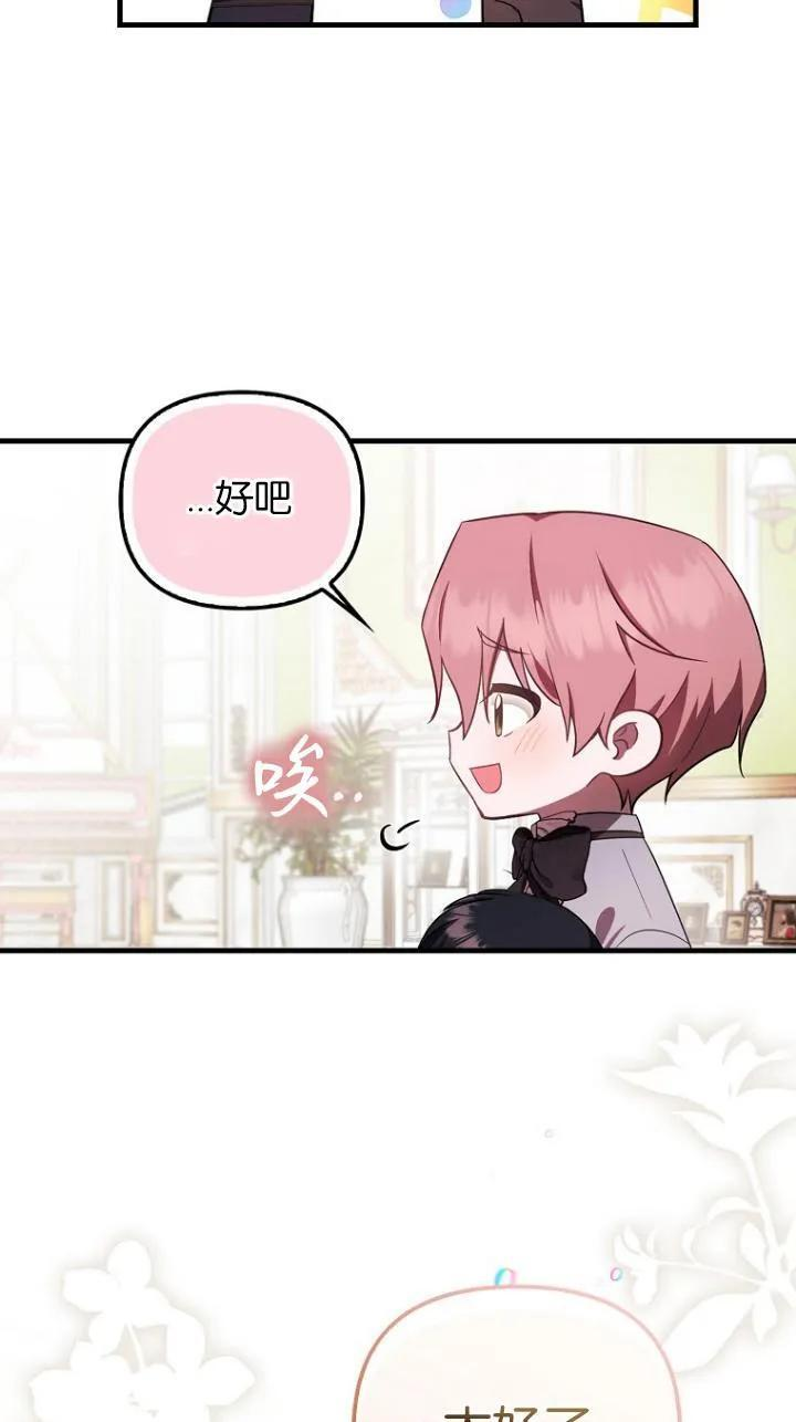 第09话 第42页