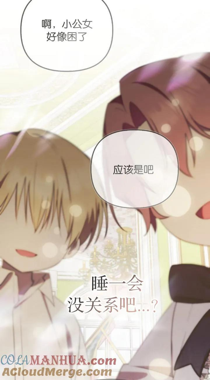 第09话 第46页