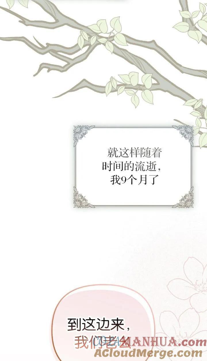 第10话 第37页