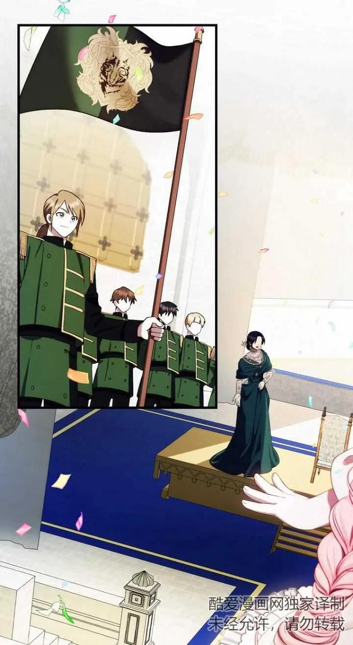 第11话 第41页