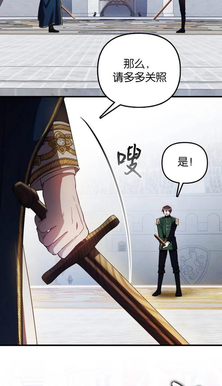第12话 第11页