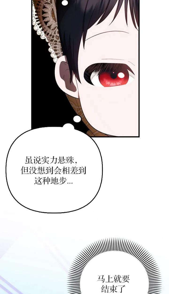 第12话 第18页
