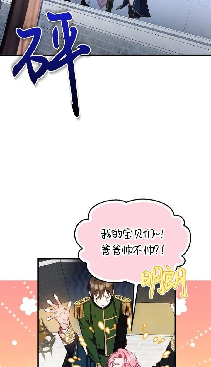 第12话 第21页