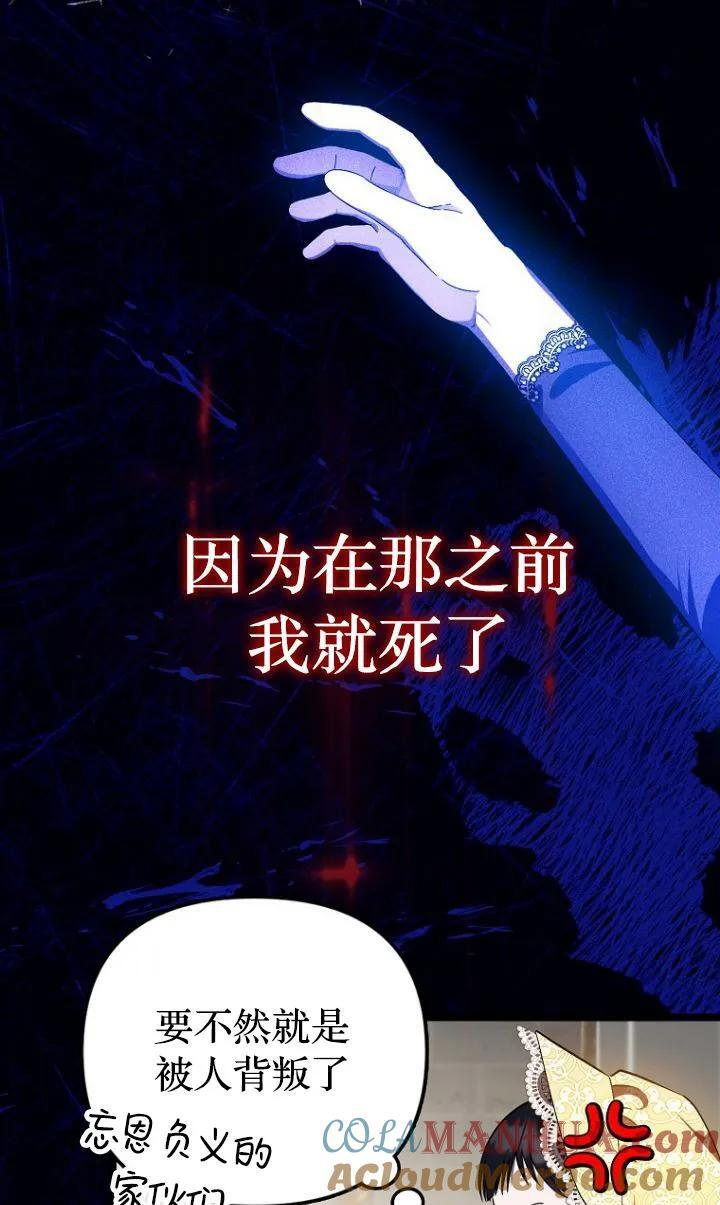 第12话 第40页