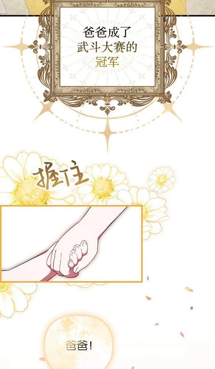 第12话 第59页