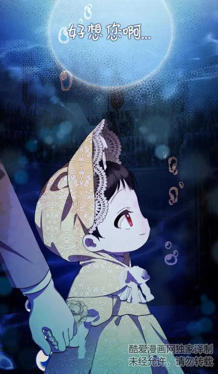 第12话 第69页