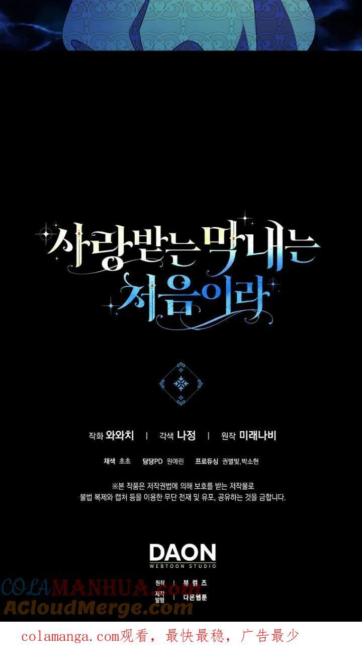第12话 第70页