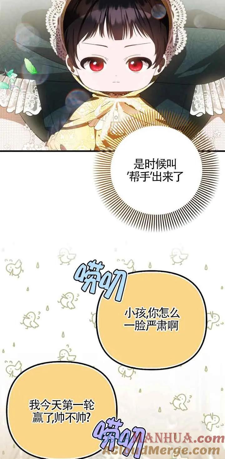 第13话 第34页