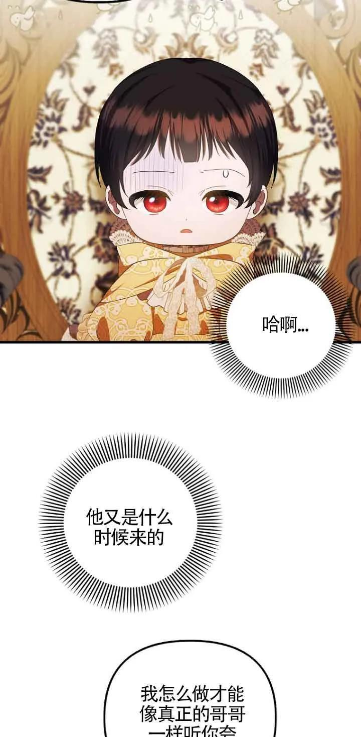 第13话 第35页