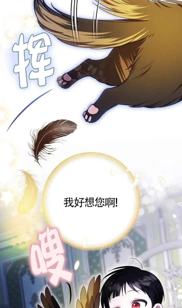 第13话 第62页