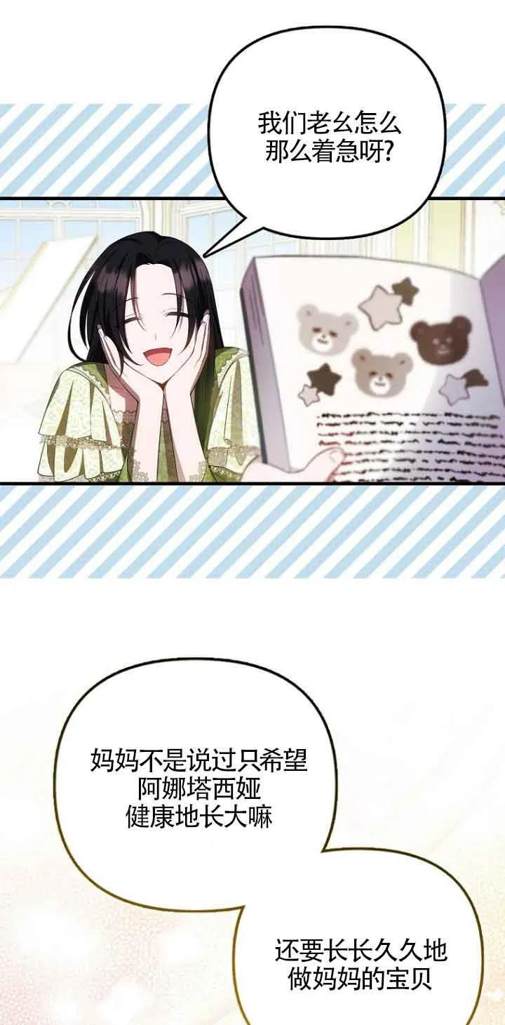 第14话 第33页