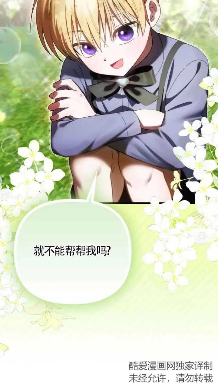 第15话 第20页