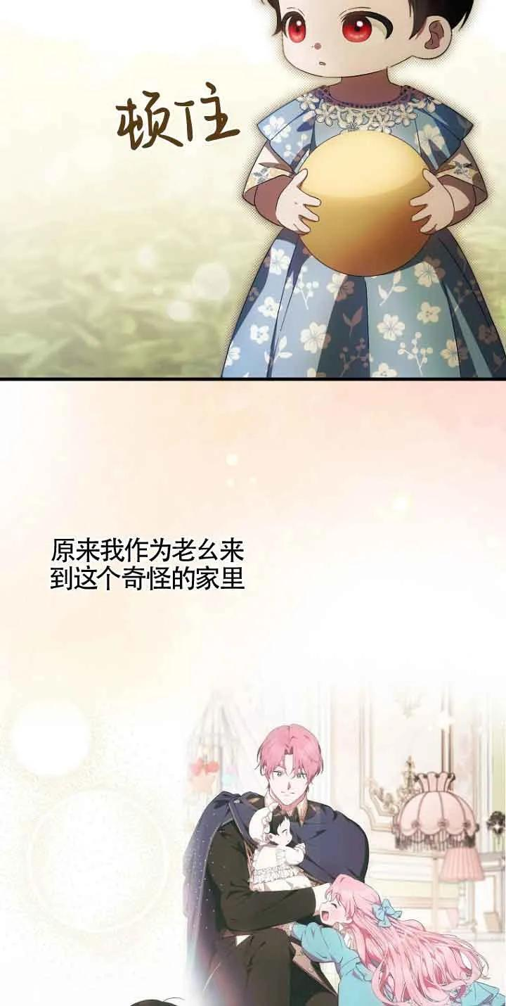 第15话 第23页