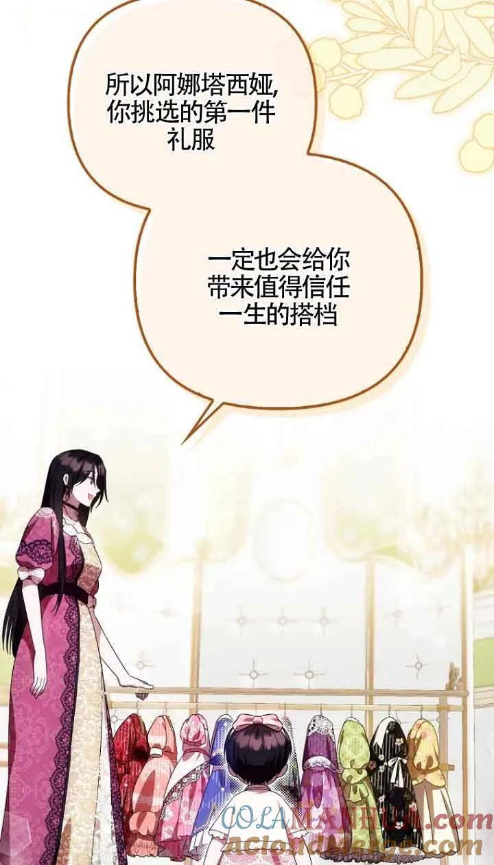 第15话 第64页