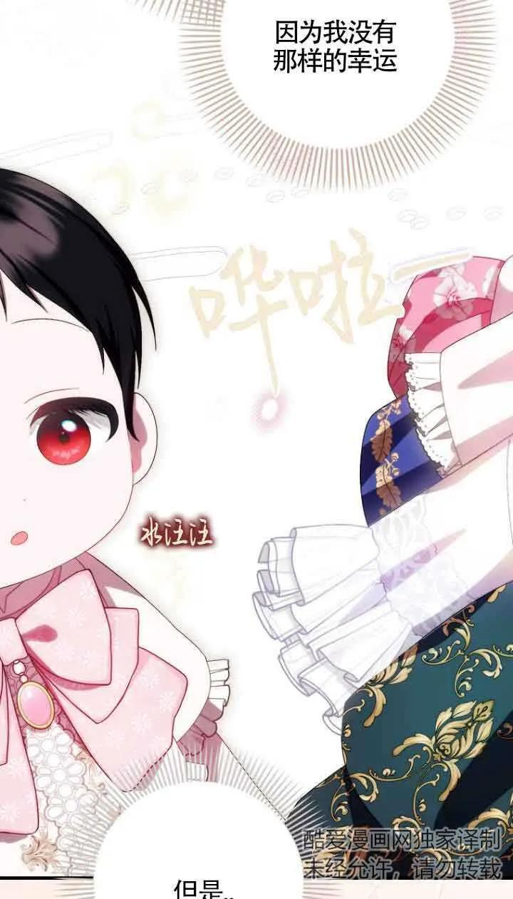 第15话 第66页