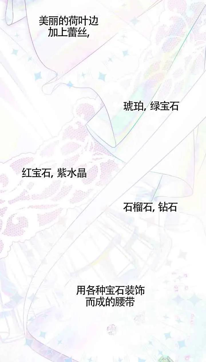 第15话 第72页