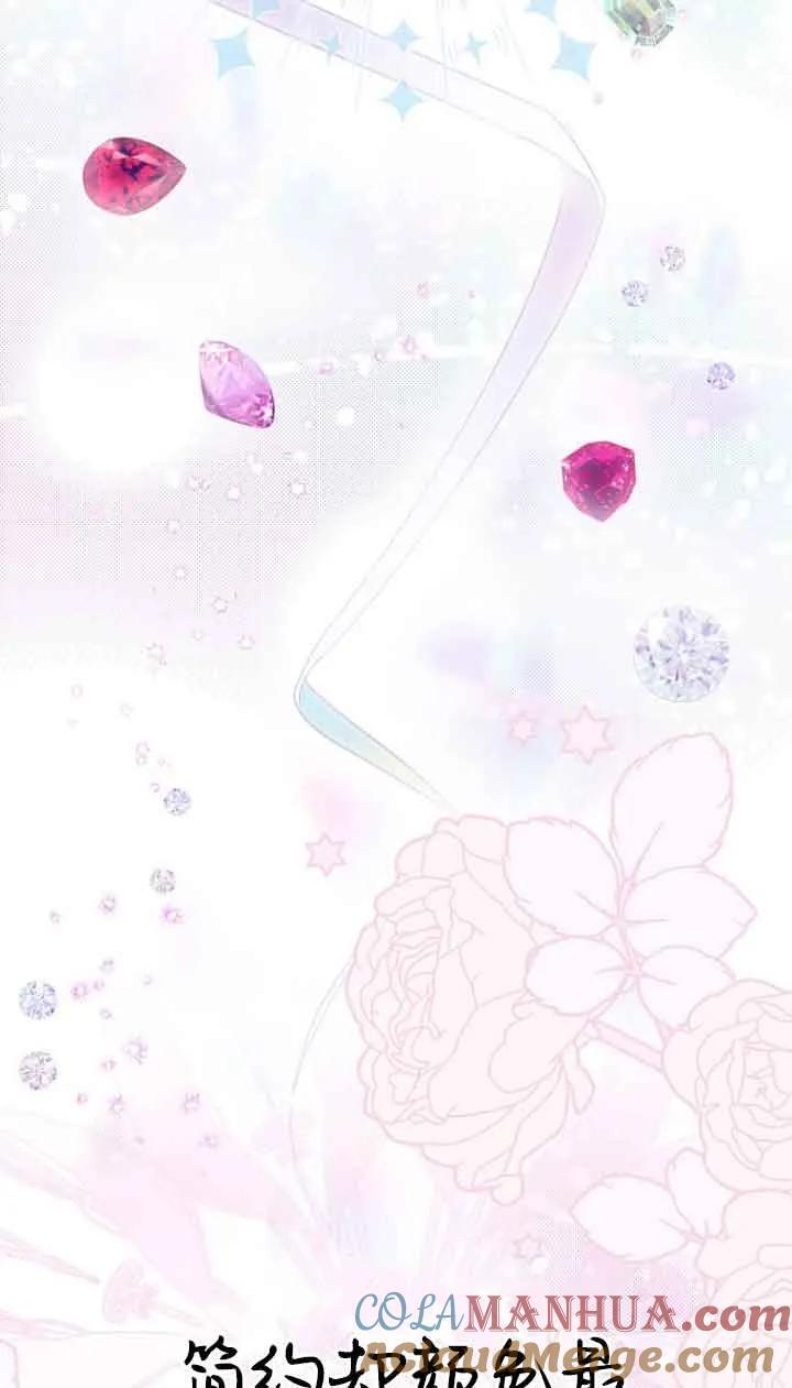 第15话 第73页