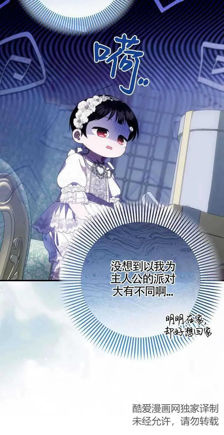 第16话 第24页