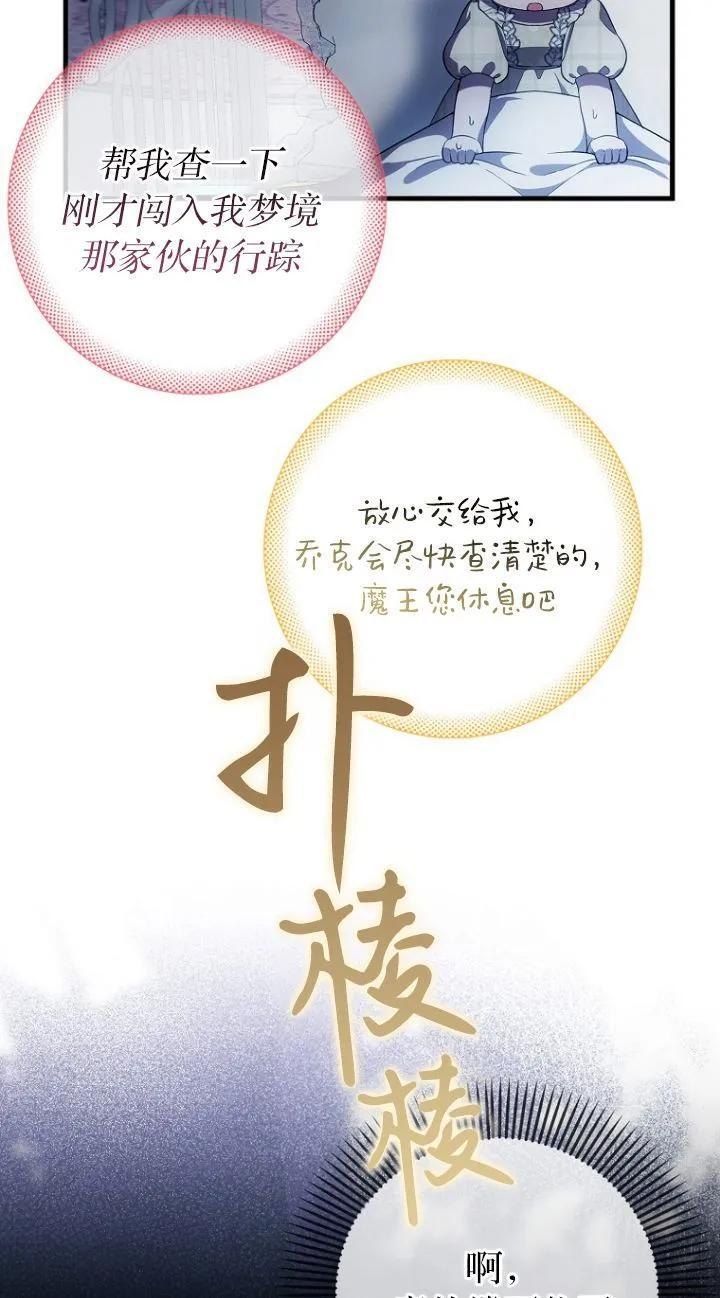 第17话 第26页