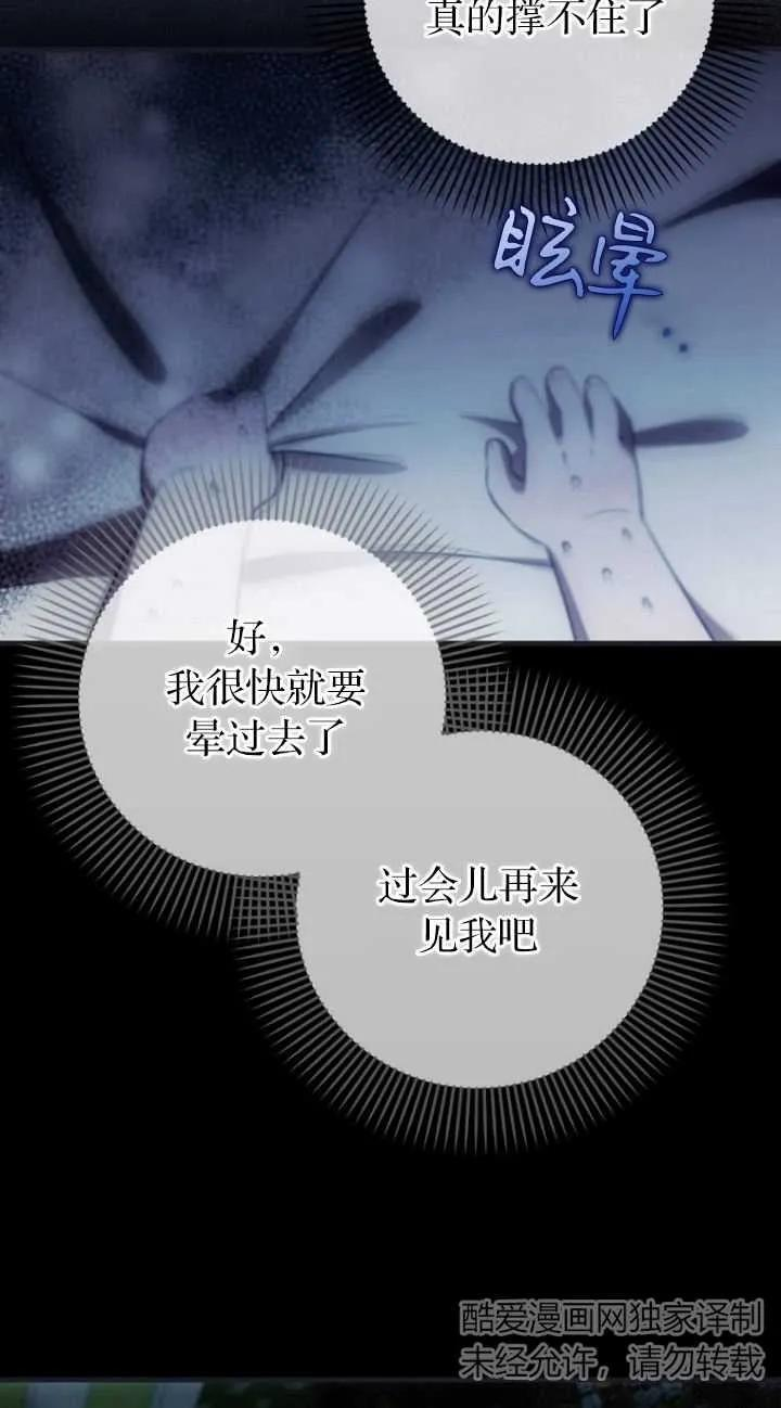 第17话 第27页