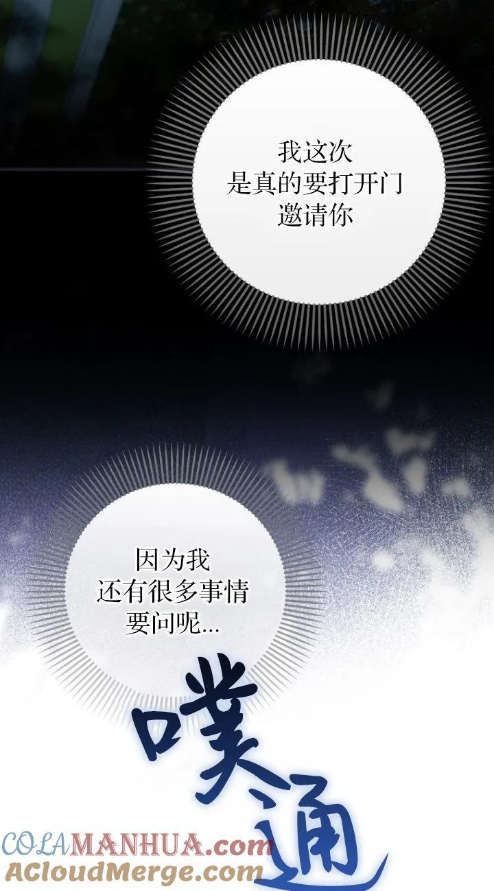 第17话 第28页