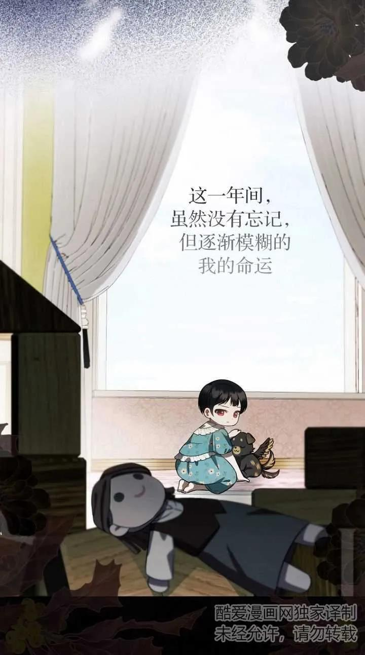第17话 第47页