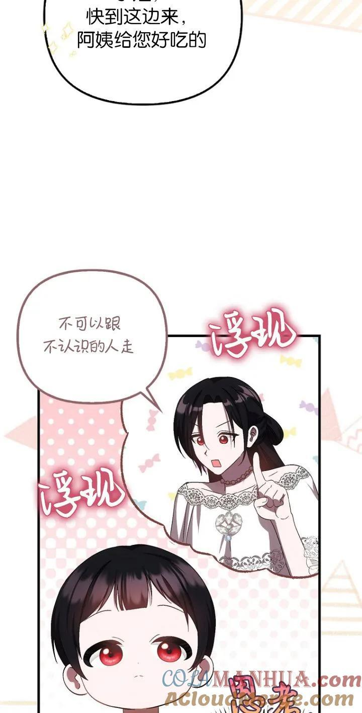 第18话 第10页
