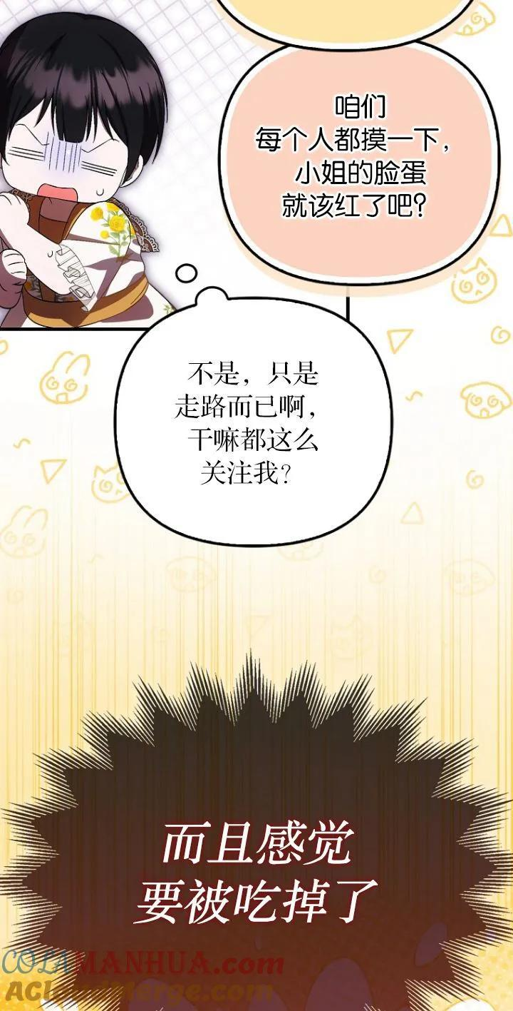 第18话 第13页