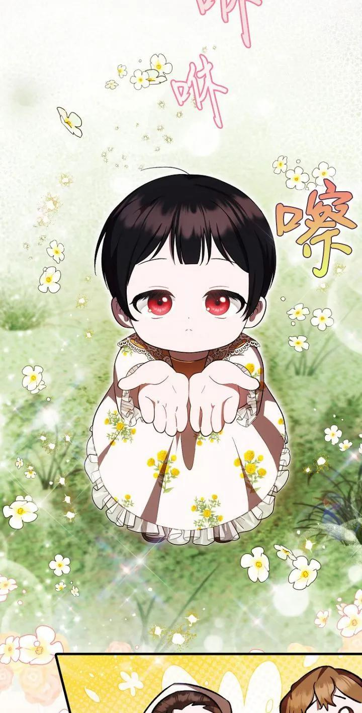 第18话 第17页