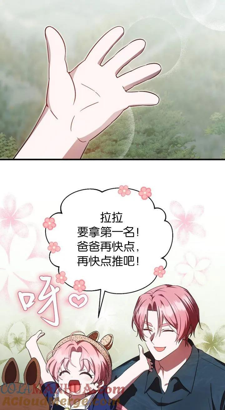 第18话 第55页