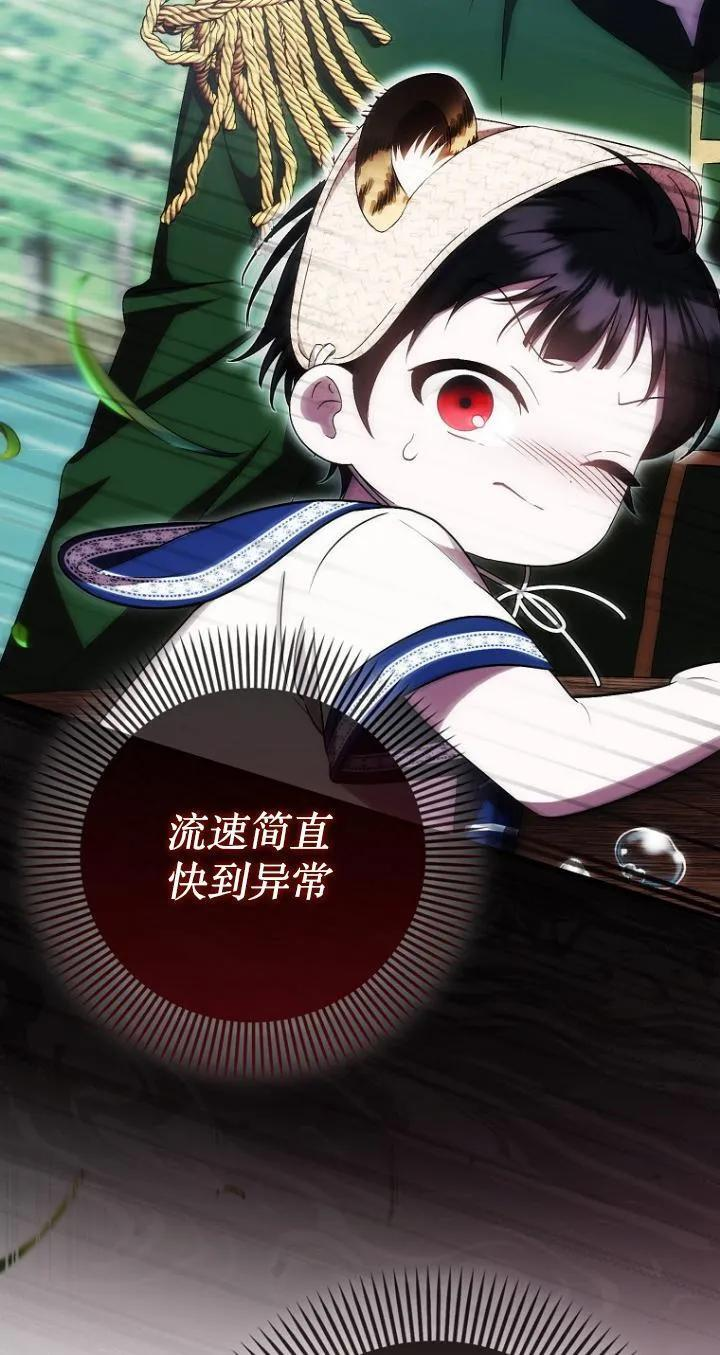 第19话 第2页