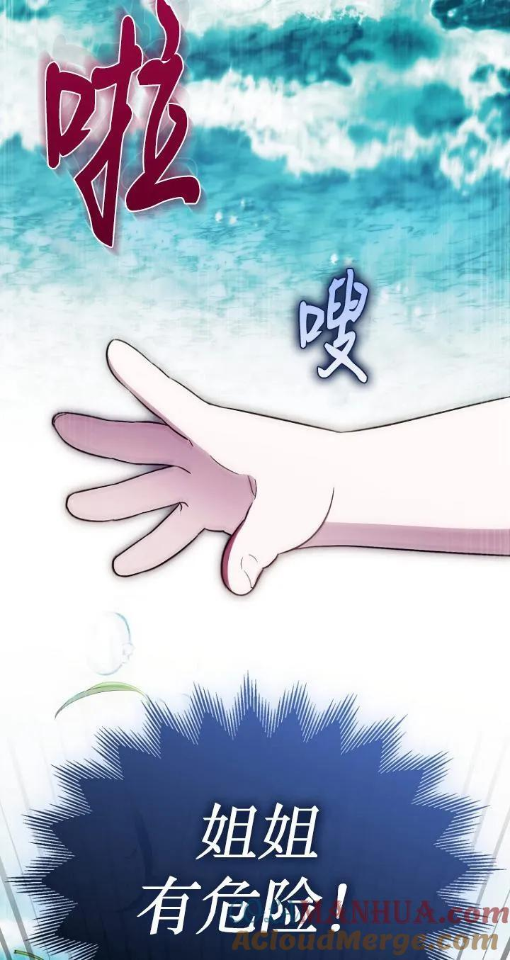 第19话 第4页