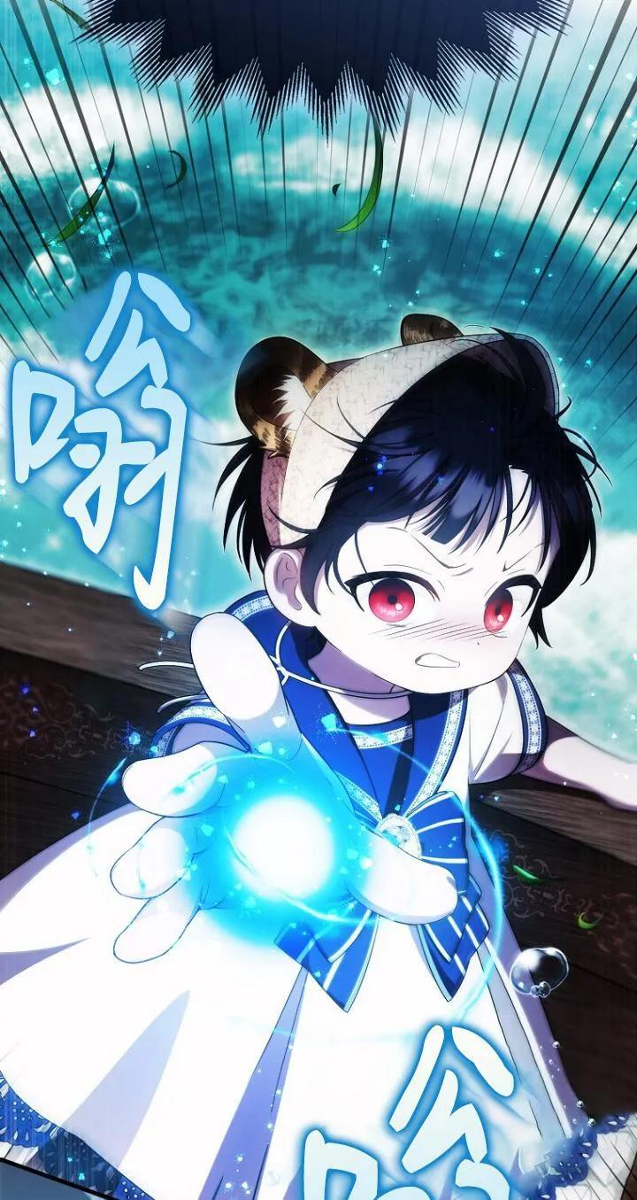 第19话 第5页